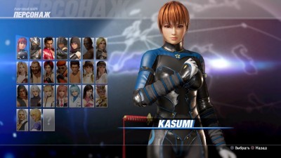 DEAD OR ALIVE 6 Online Beta Test_20190112214455.jpg