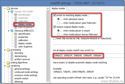 madvr_display_modes.png