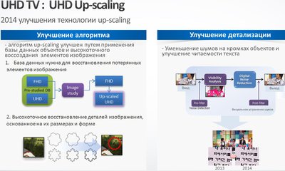 UHD2.JPG