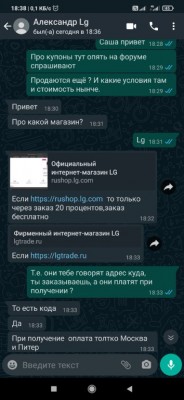 Screenshot_2020-09-26-18-38-35-306_com.whatsapp.jpg