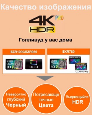 4K HDR Pro.JPG